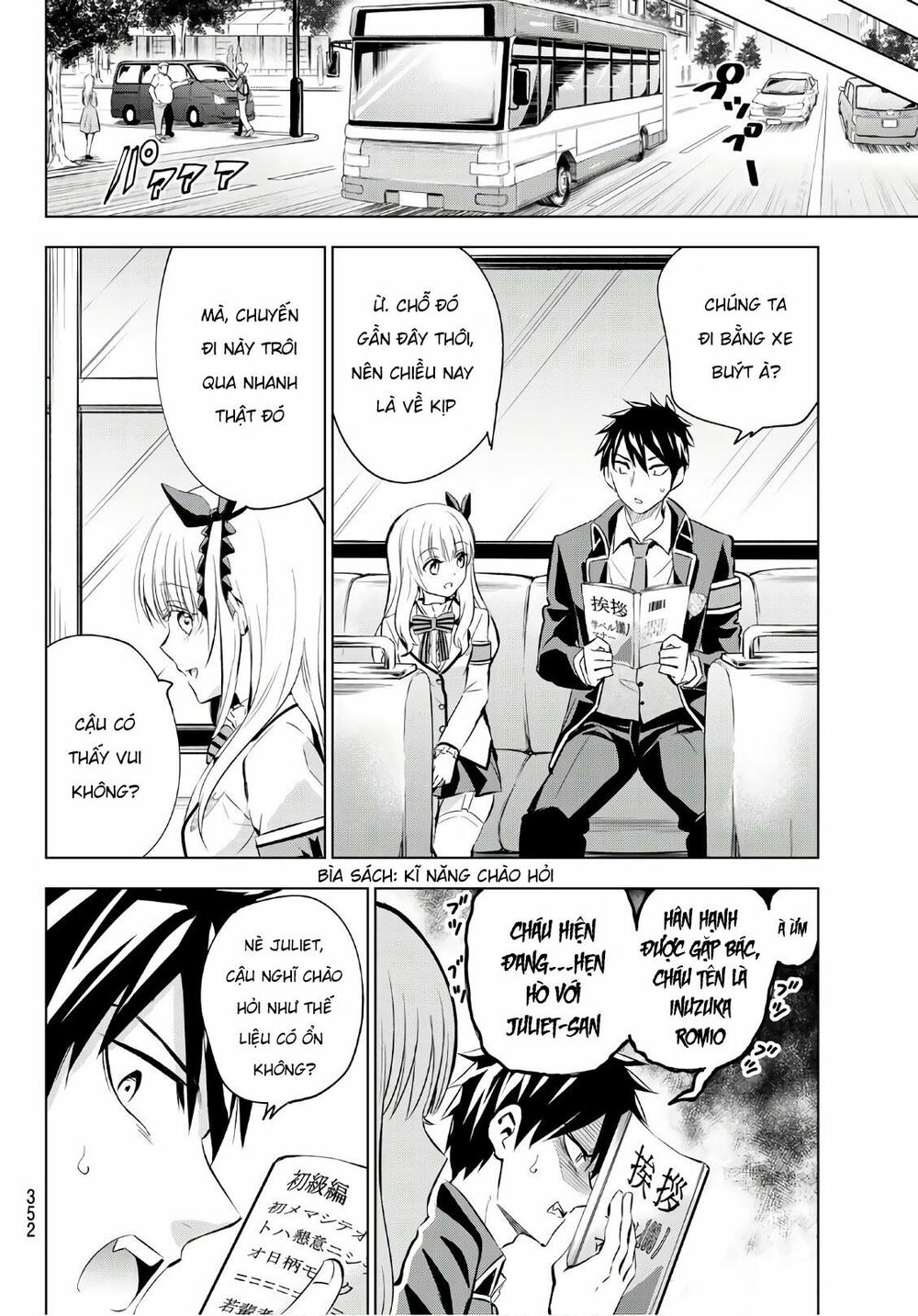Kishuku Gakkou No Juliet: Chapter 109