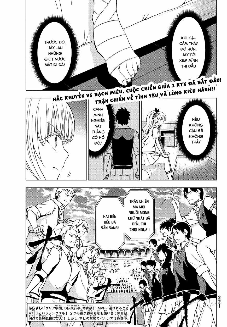 Kishuku Gakkou No Juliet: Chapter 11