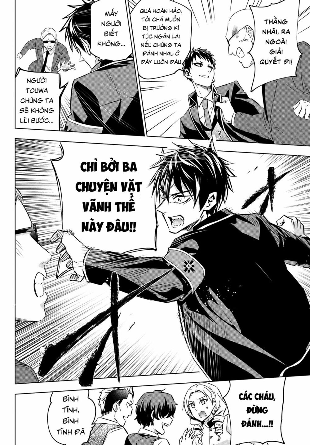Kishuku Gakkou No Juliet: Chapter 110