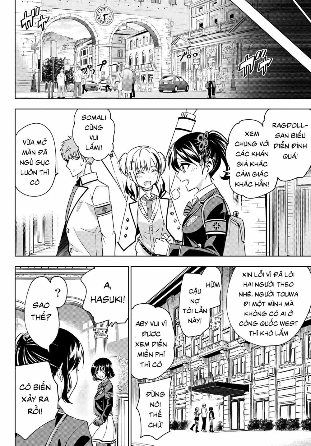 Kishuku Gakkou No Juliet: Chapter 110
