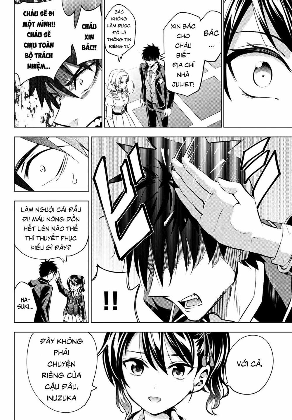 Kishuku Gakkou No Juliet: Chapter 110