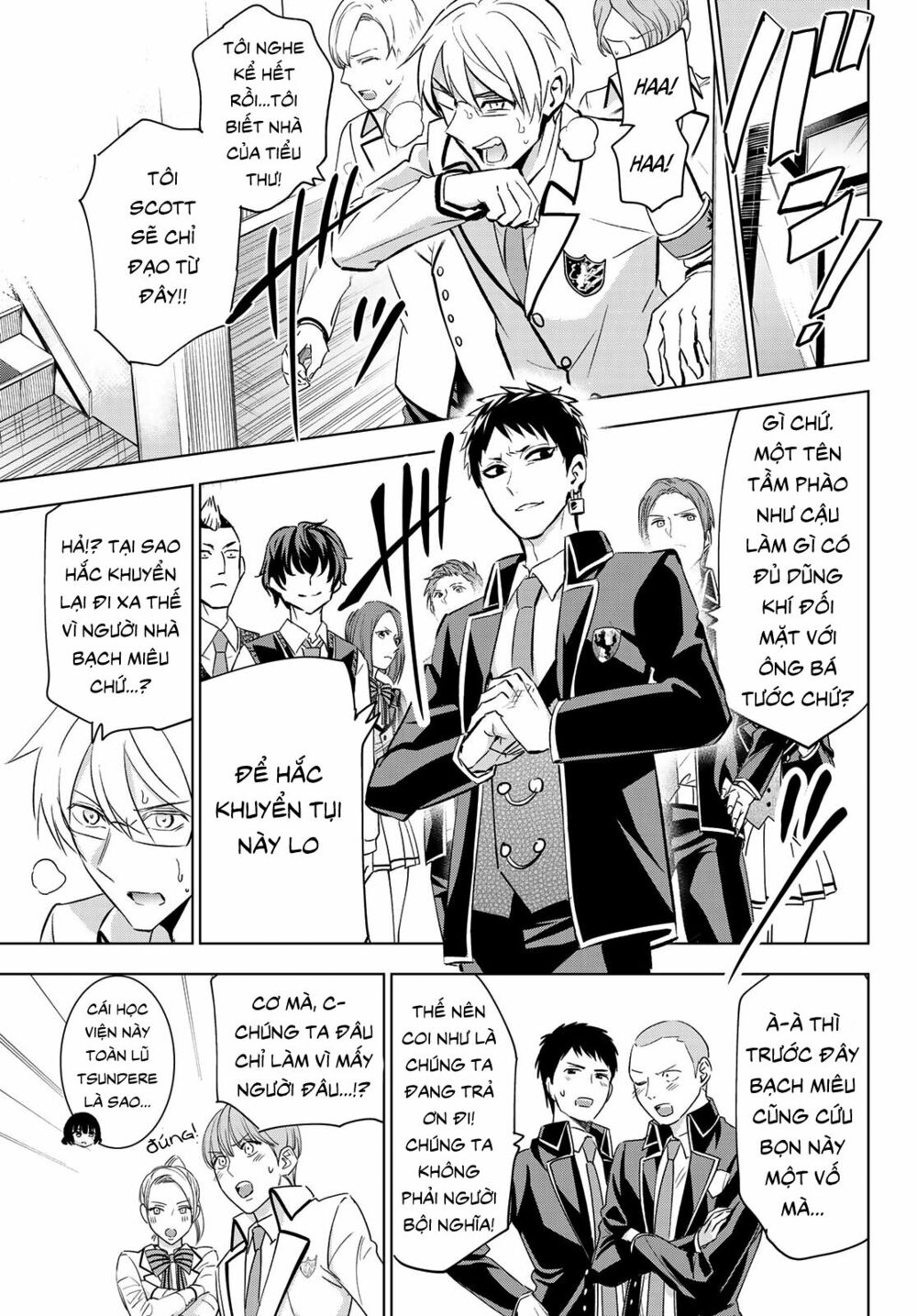 Kishuku Gakkou No Juliet: Chapter 110