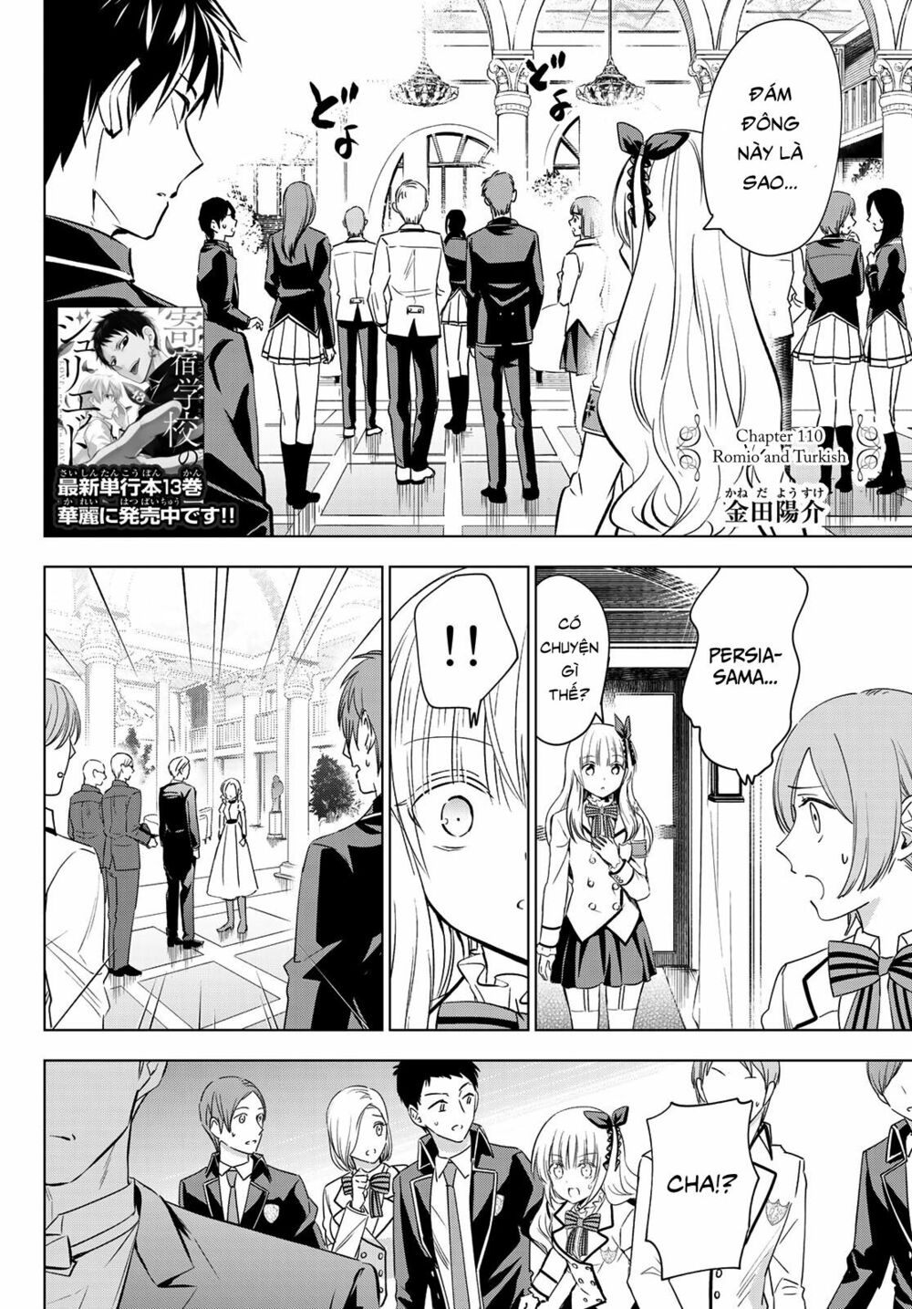 Kishuku Gakkou No Juliet: Chapter 110