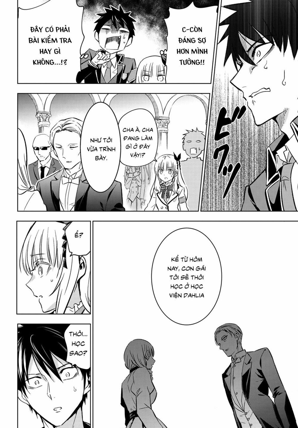 Kishuku Gakkou No Juliet: Chapter 110