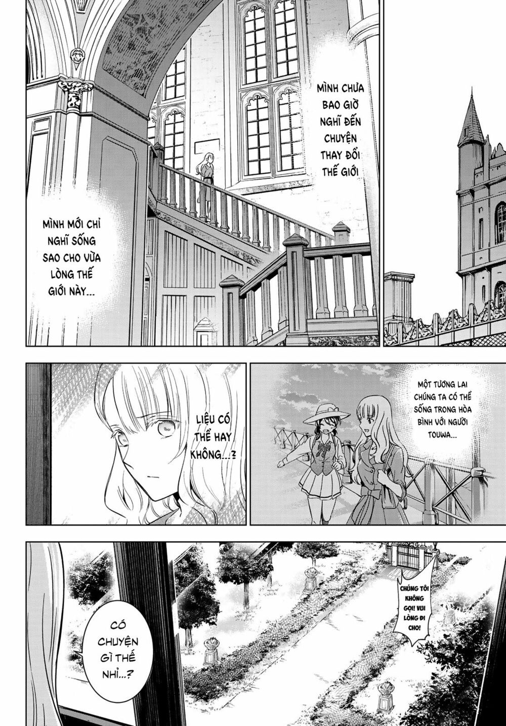 Kishuku Gakkou No Juliet: Chapter 111