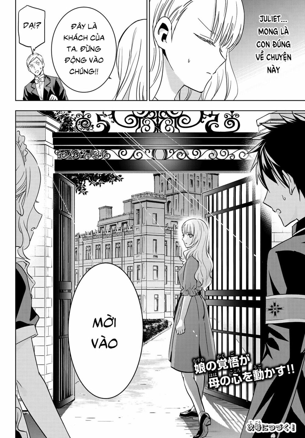 Kishuku Gakkou No Juliet: Chapter 111