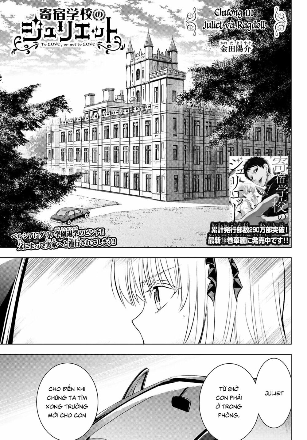 Kishuku Gakkou No Juliet: Chapter 111