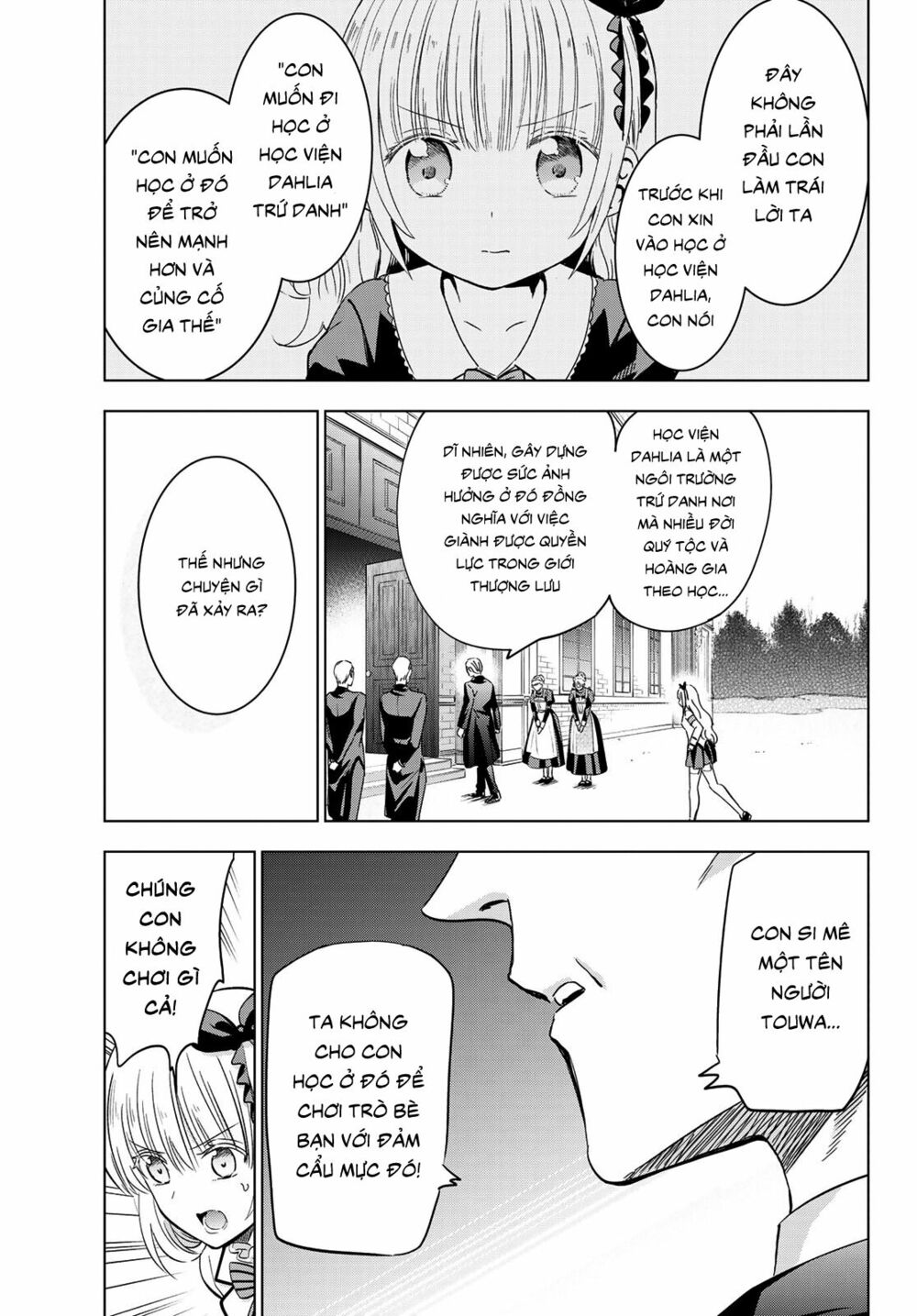 Kishuku Gakkou No Juliet: Chapter 111