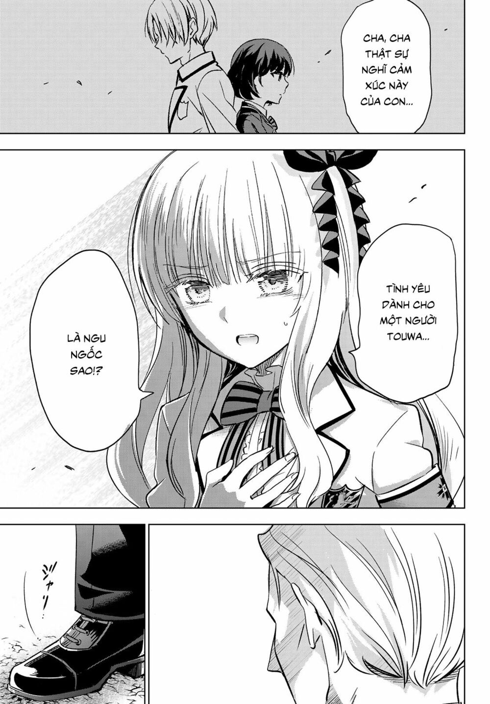 Kishuku Gakkou No Juliet: Chapter 111