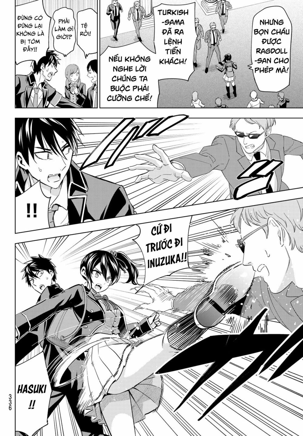 Kishuku Gakkou No Juliet: Chapter 112