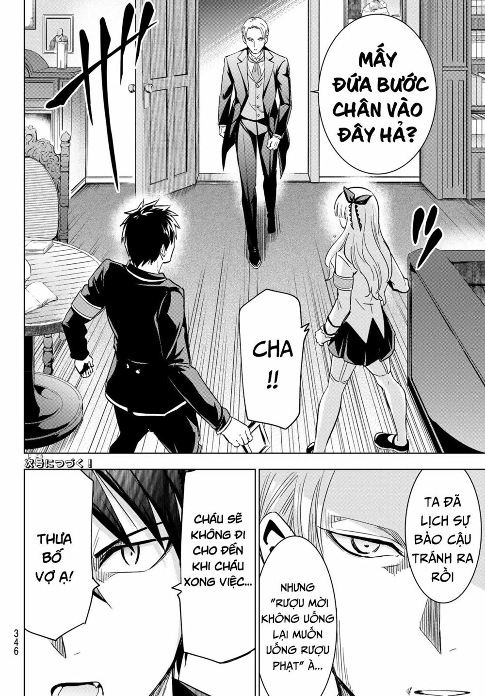 Kishuku Gakkou No Juliet: Chapter 112