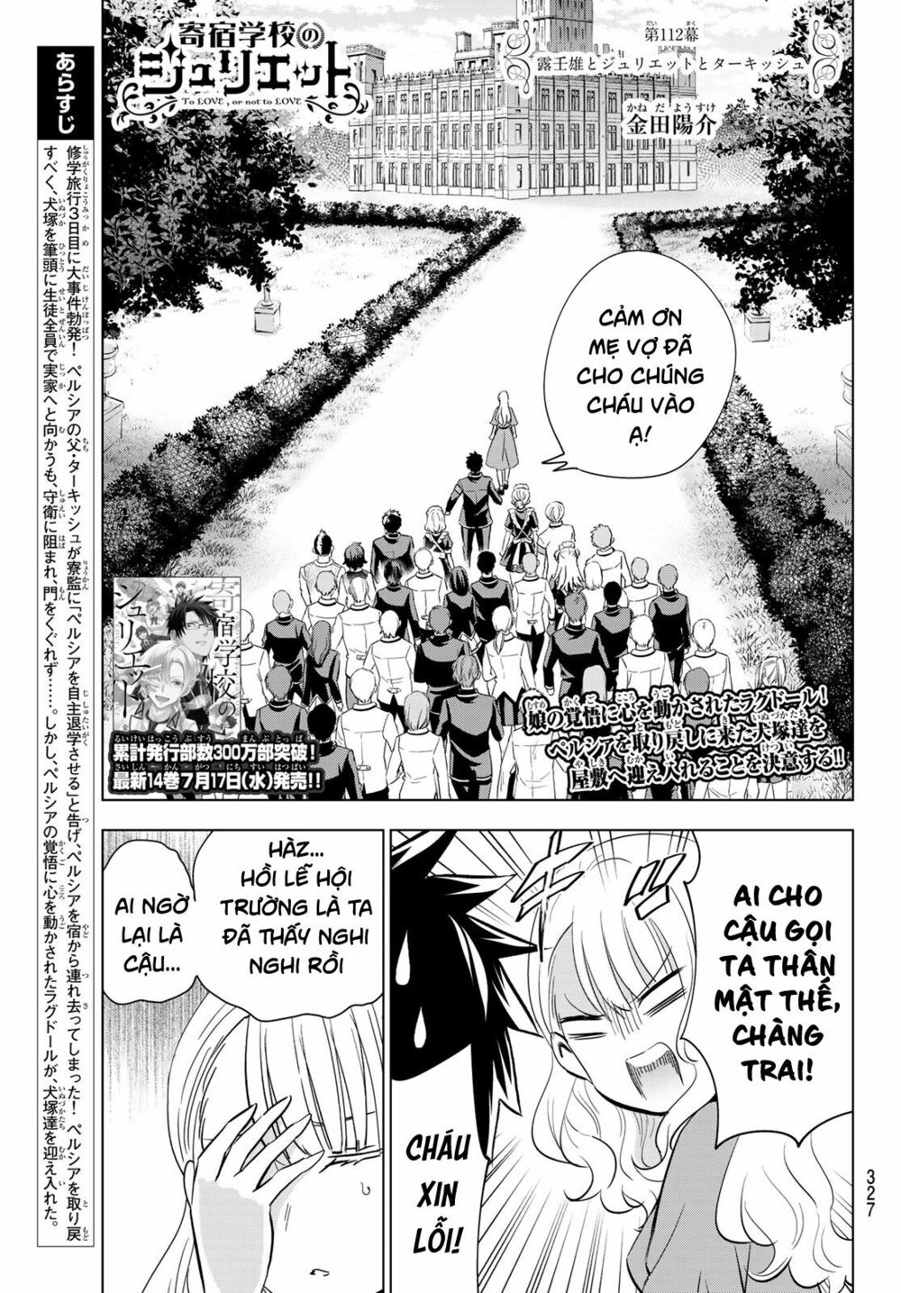 Kishuku Gakkou No Juliet: Chapter 112