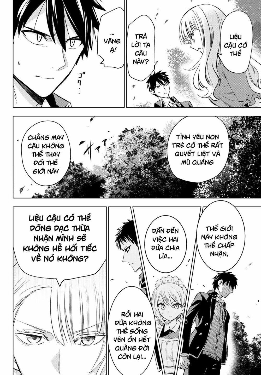 Kishuku Gakkou No Juliet: Chapter 112