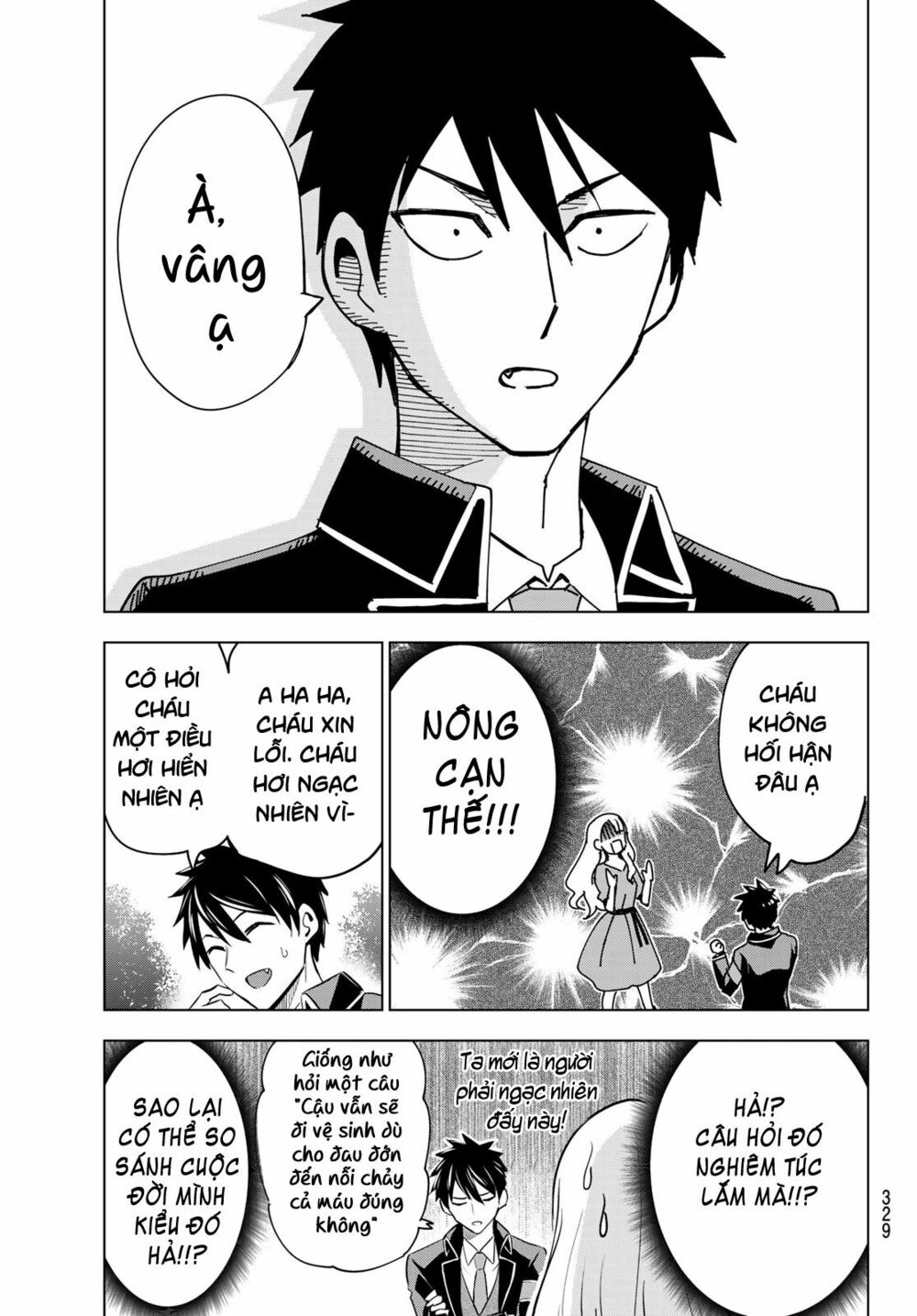 Kishuku Gakkou No Juliet: Chapter 112