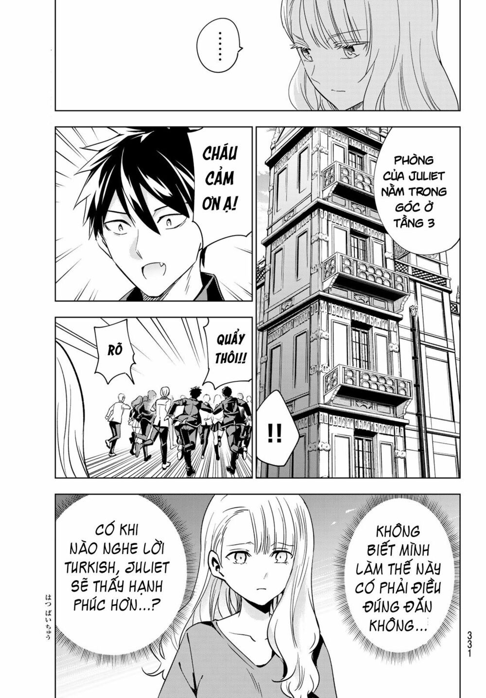 Kishuku Gakkou No Juliet: Chapter 112