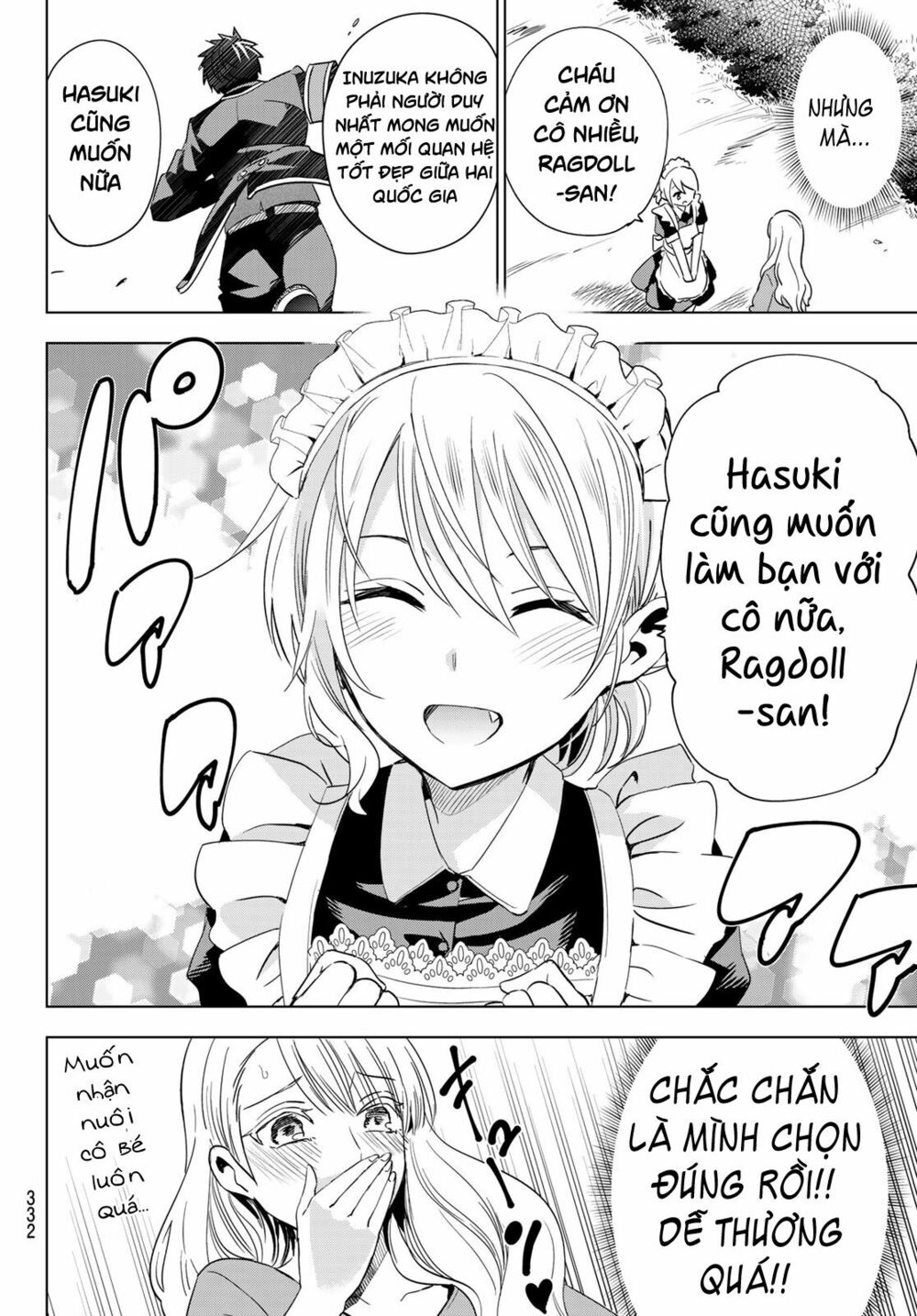 Kishuku Gakkou No Juliet: Chapter 112