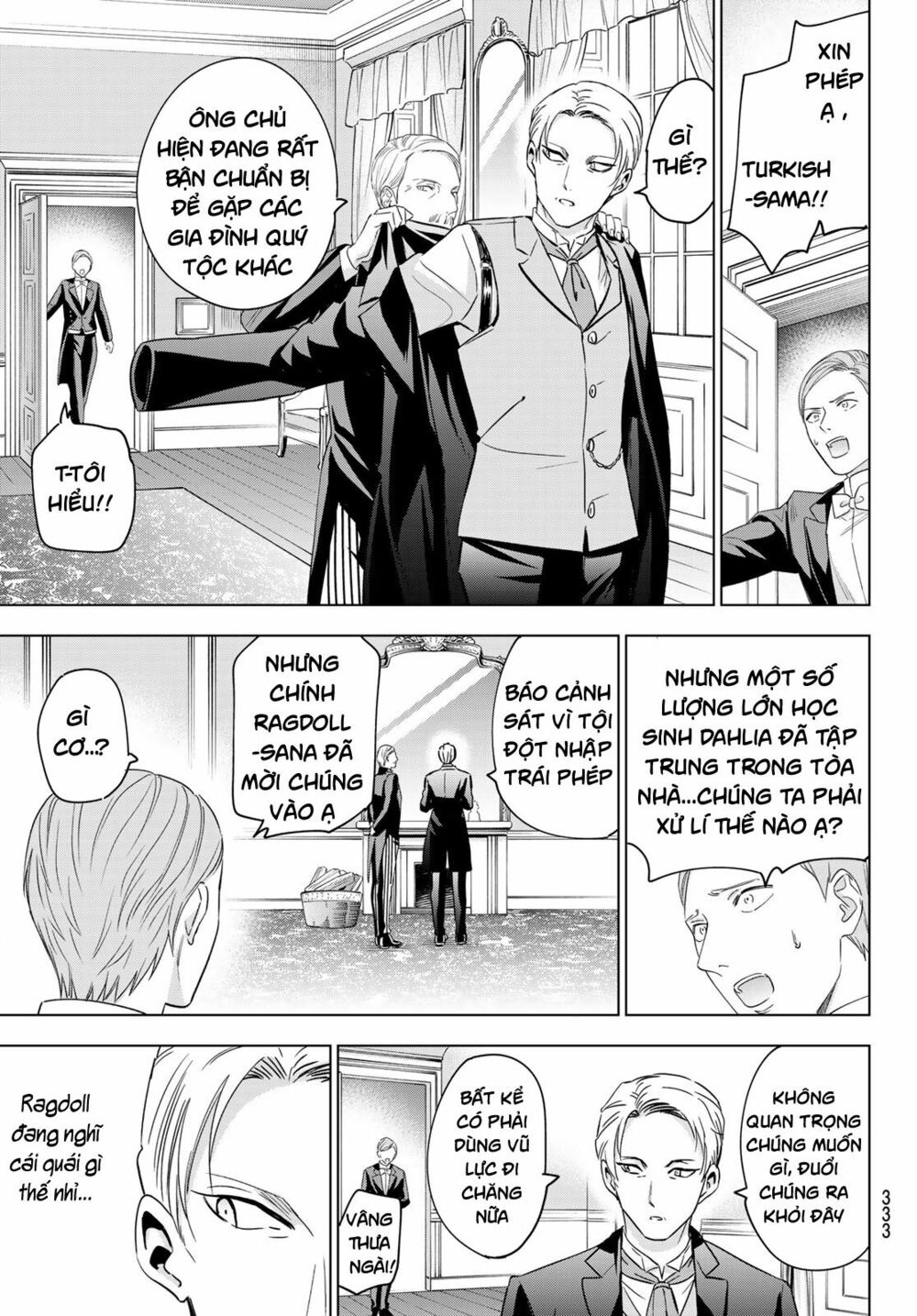 Kishuku Gakkou No Juliet: Chapter 112