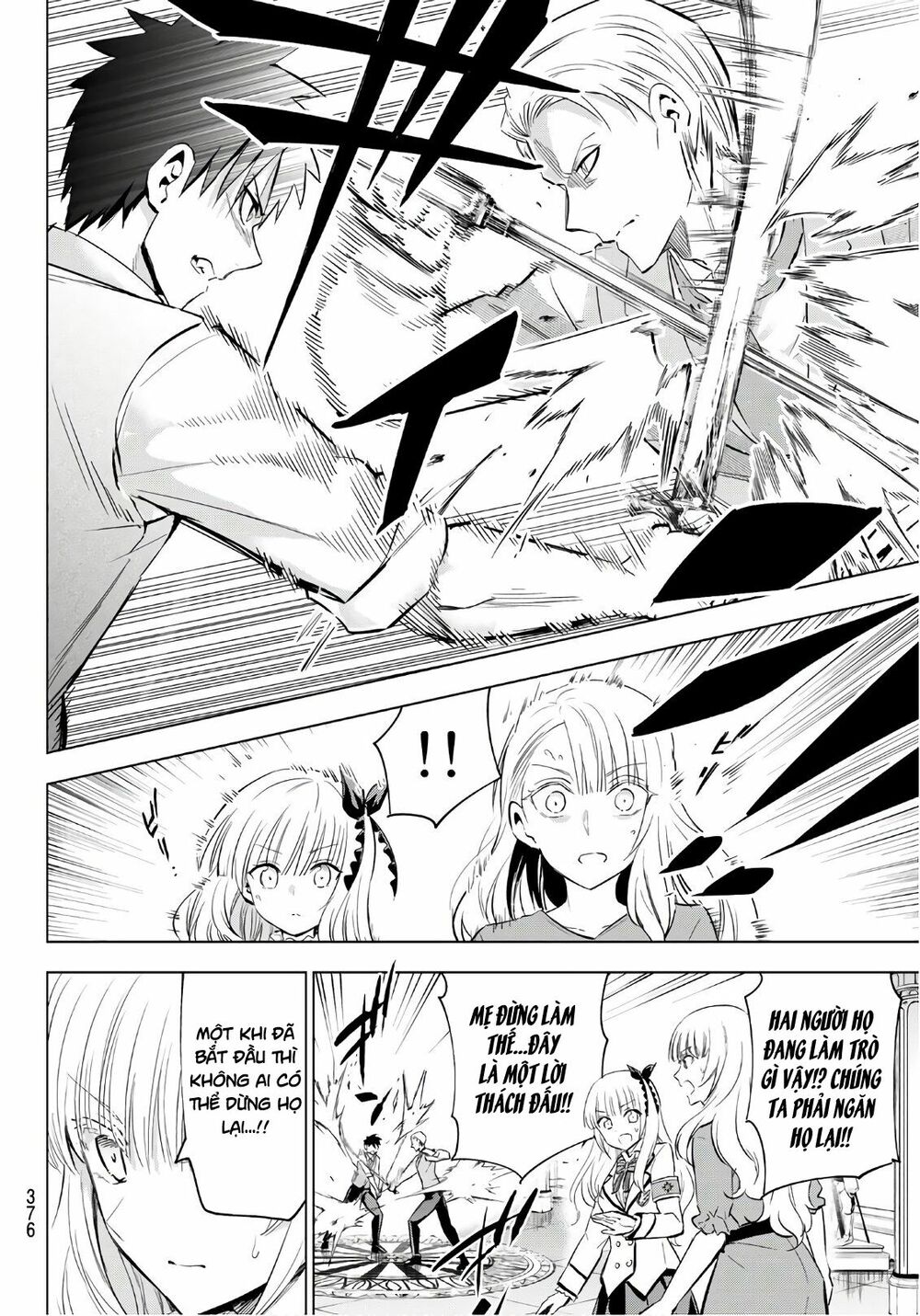 Kishuku Gakkou No Juliet: Chapter 113