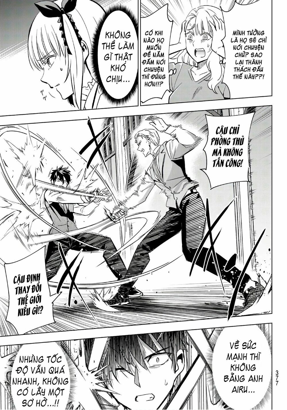 Kishuku Gakkou No Juliet: Chapter 113