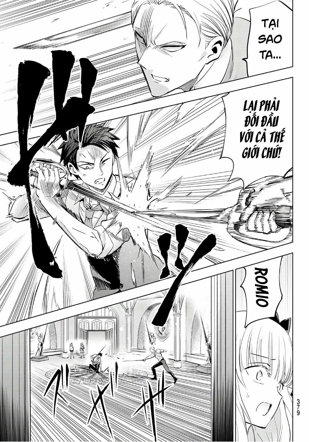 Kishuku Gakkou No Juliet: Chapter 113