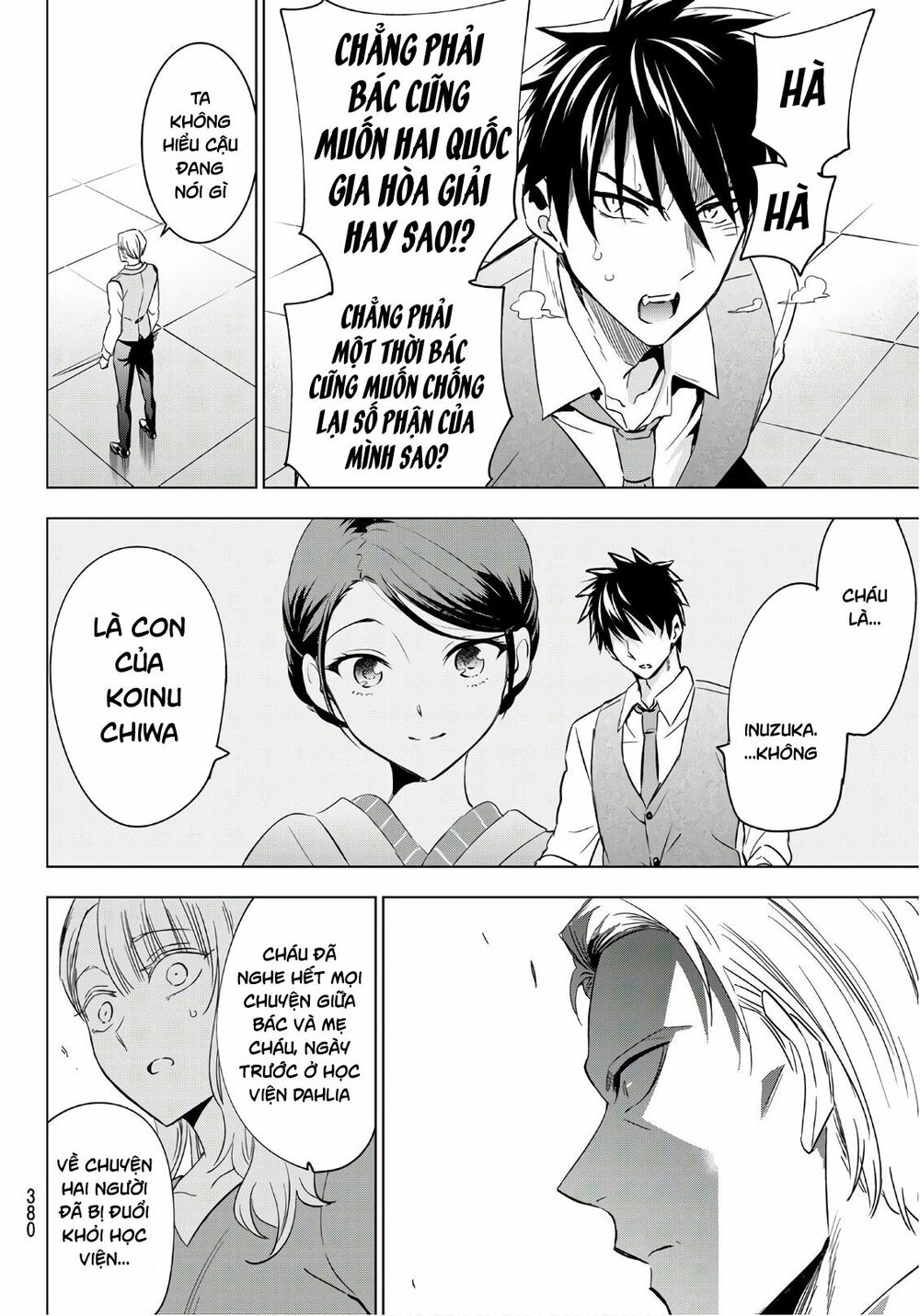 Kishuku Gakkou No Juliet: Chapter 113