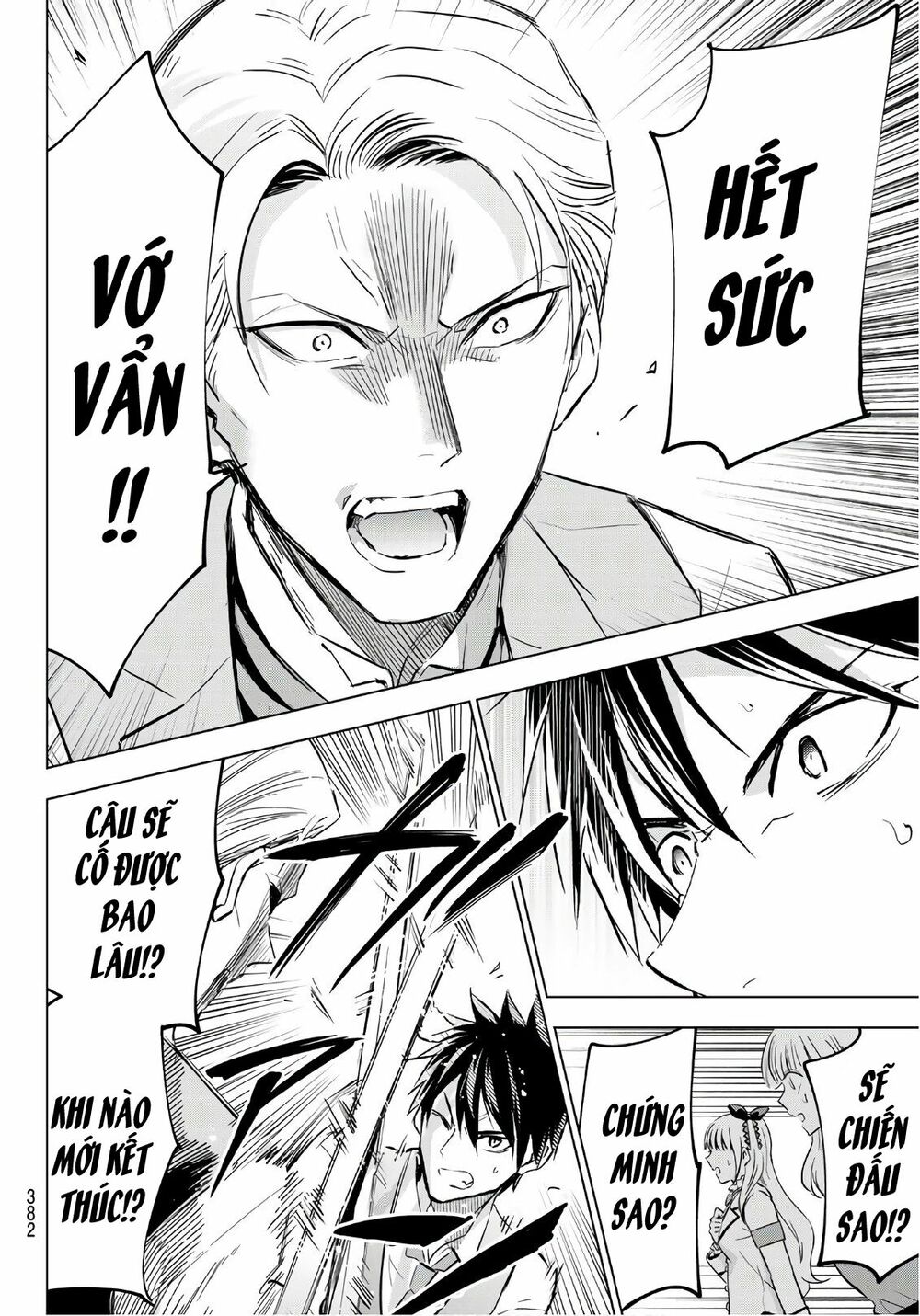 Kishuku Gakkou No Juliet: Chapter 113