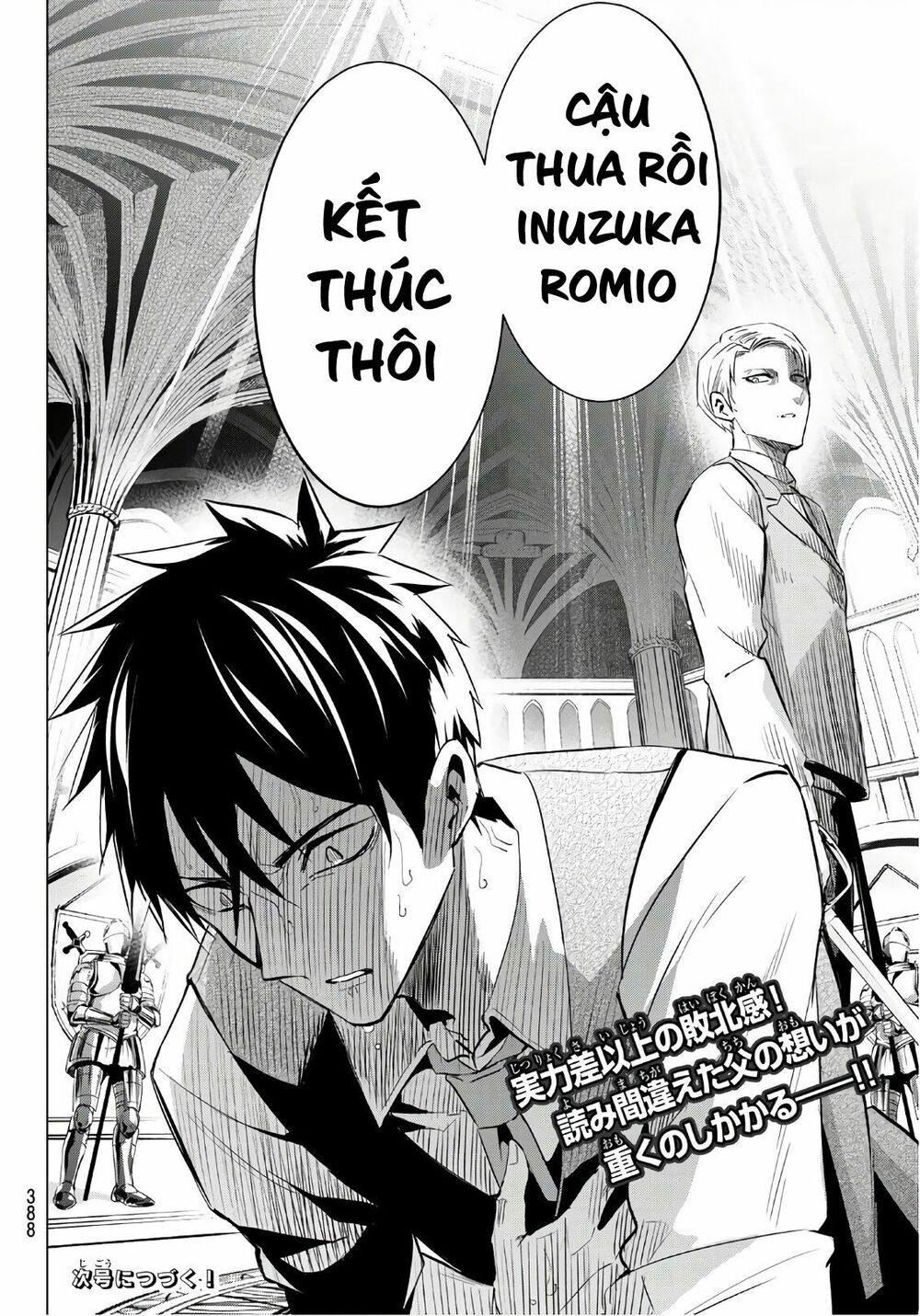 Kishuku Gakkou No Juliet: Chapter 113