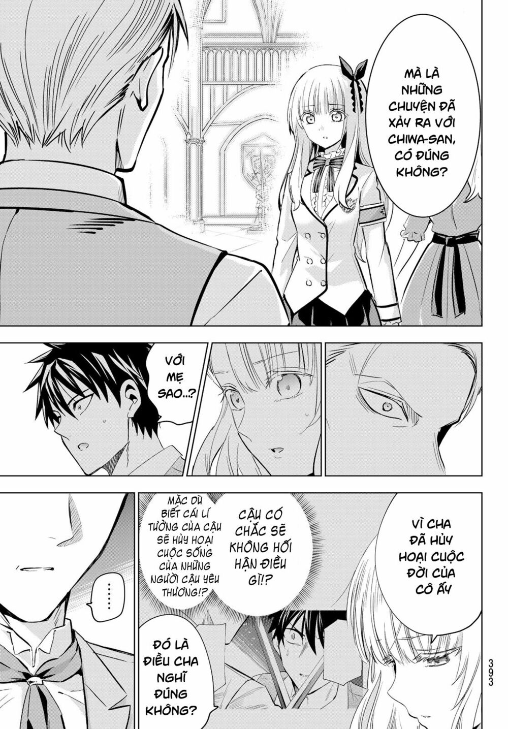 Kishuku Gakkou No Juliet: Chapter 114