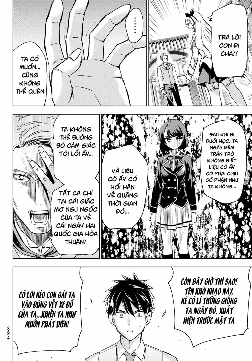 Kishuku Gakkou No Juliet: Chapter 114