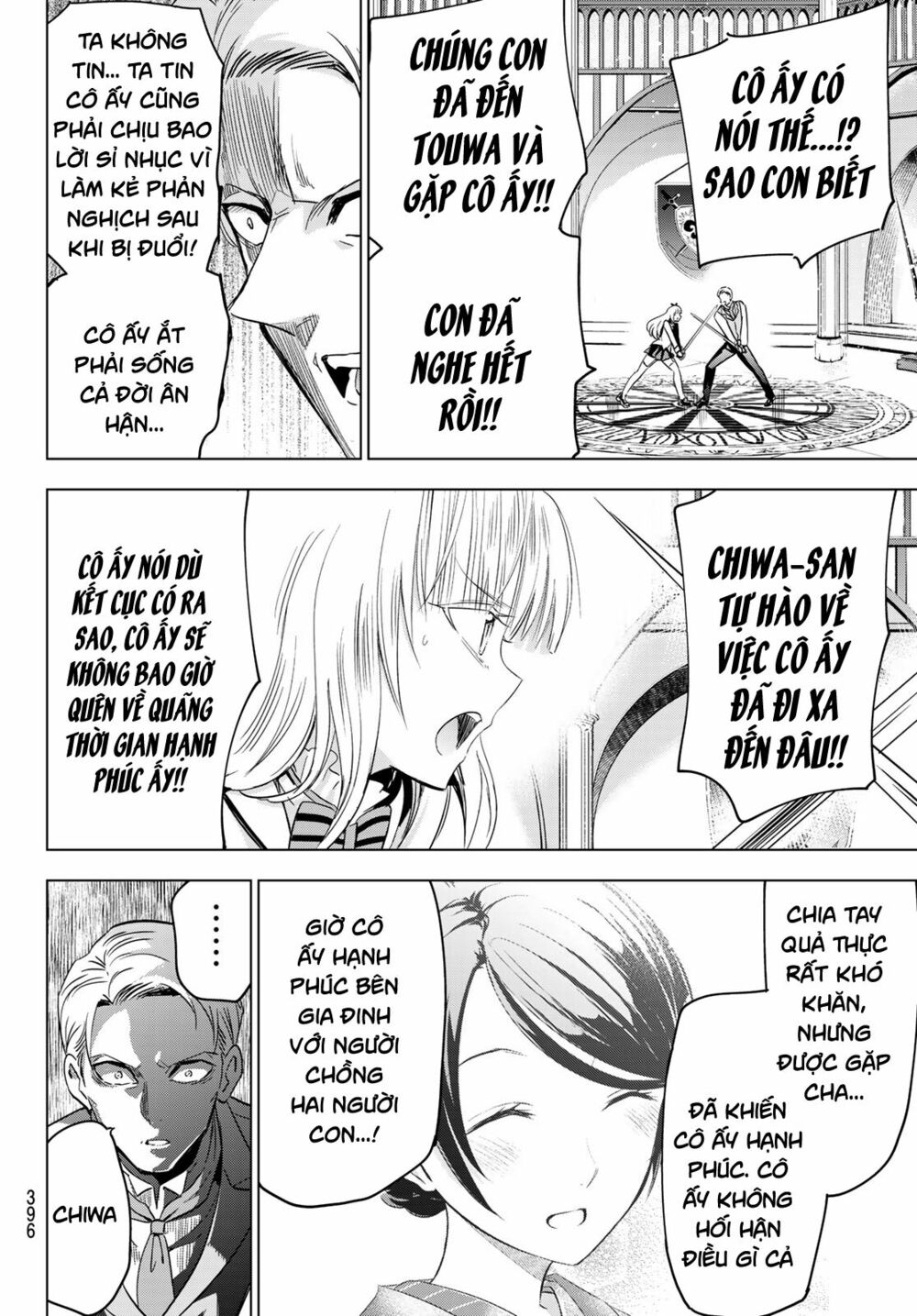 Kishuku Gakkou No Juliet: Chapter 114