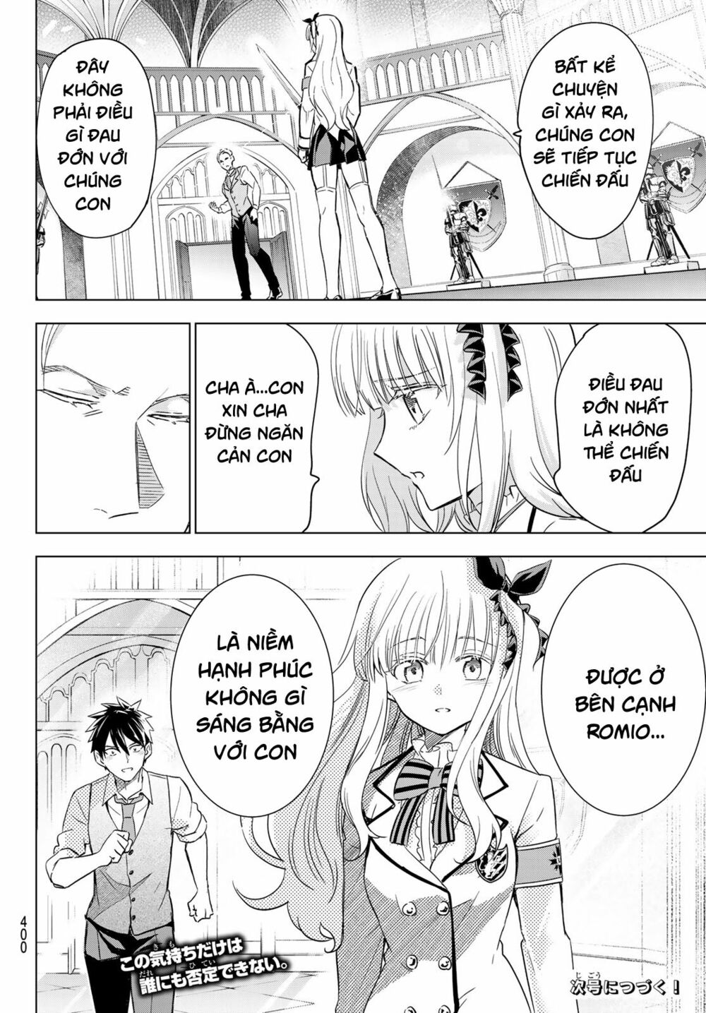 Kishuku Gakkou No Juliet: Chapter 114