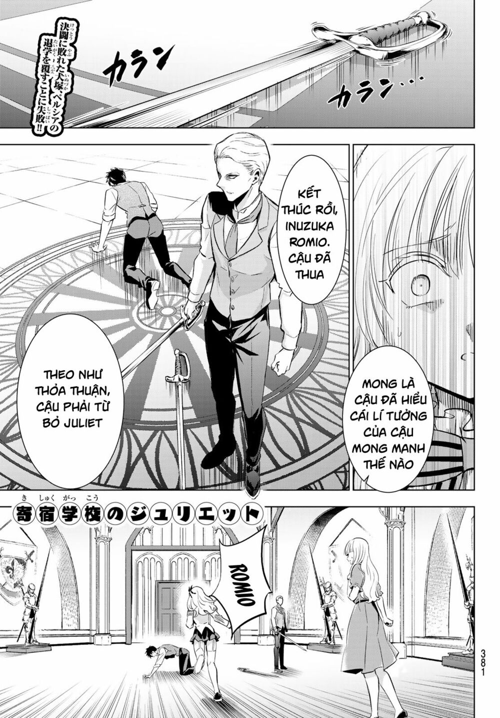 Kishuku Gakkou No Juliet: Chapter 114