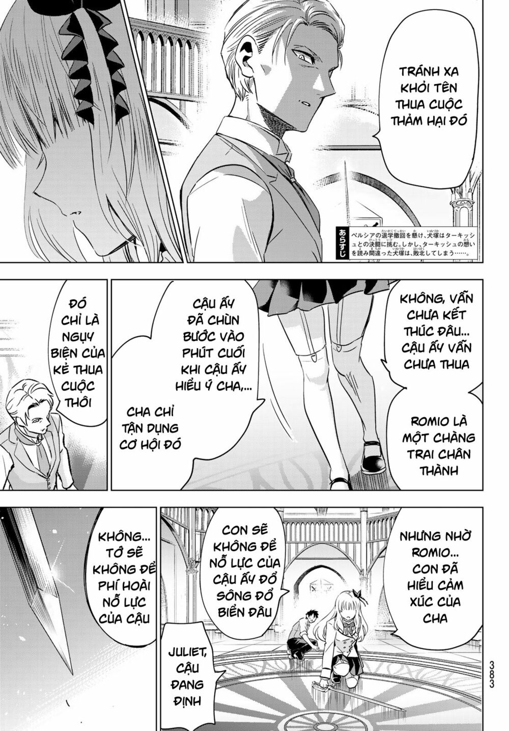 Kishuku Gakkou No Juliet: Chapter 114