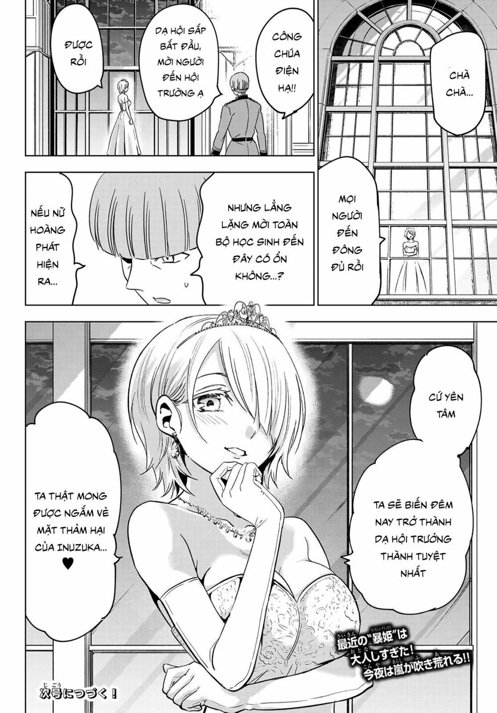 Kishuku Gakkou No Juliet: Chapter 115