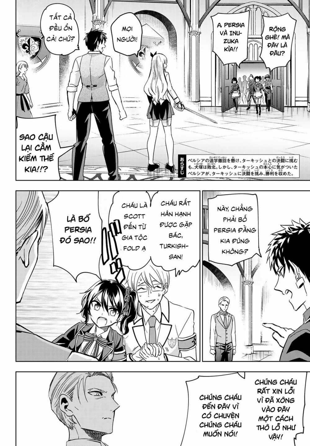 Kishuku Gakkou No Juliet: Chapter 115
