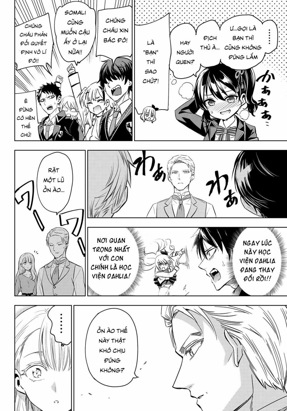 Kishuku Gakkou No Juliet: Chapter 115