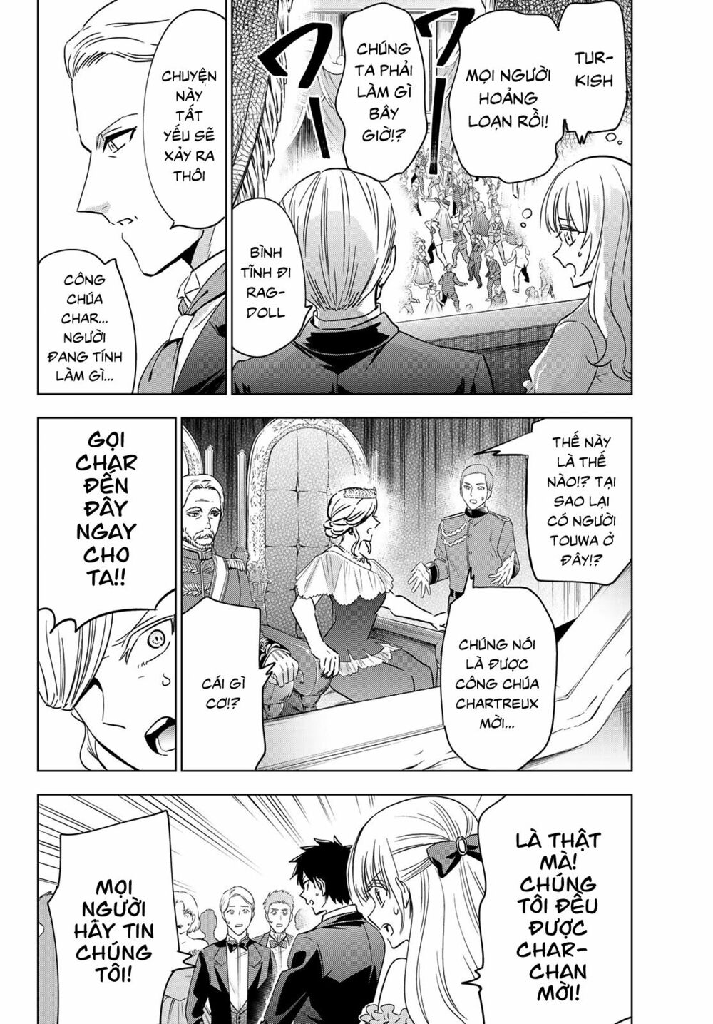Kishuku Gakkou No Juliet: Chapter 116
