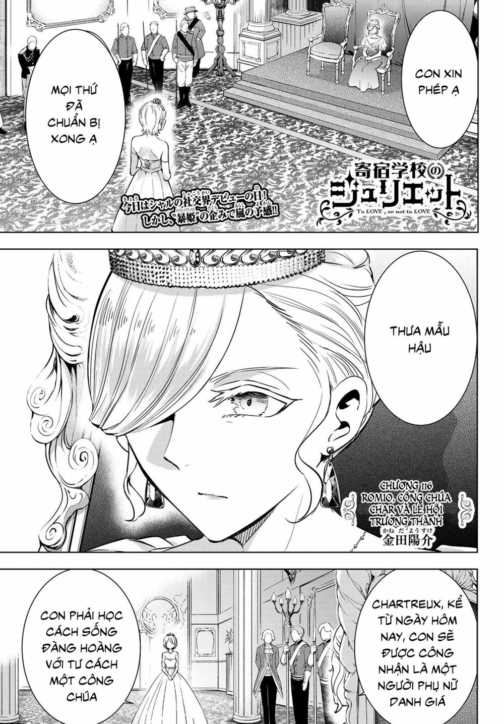 Kishuku Gakkou No Juliet: Chapter 116