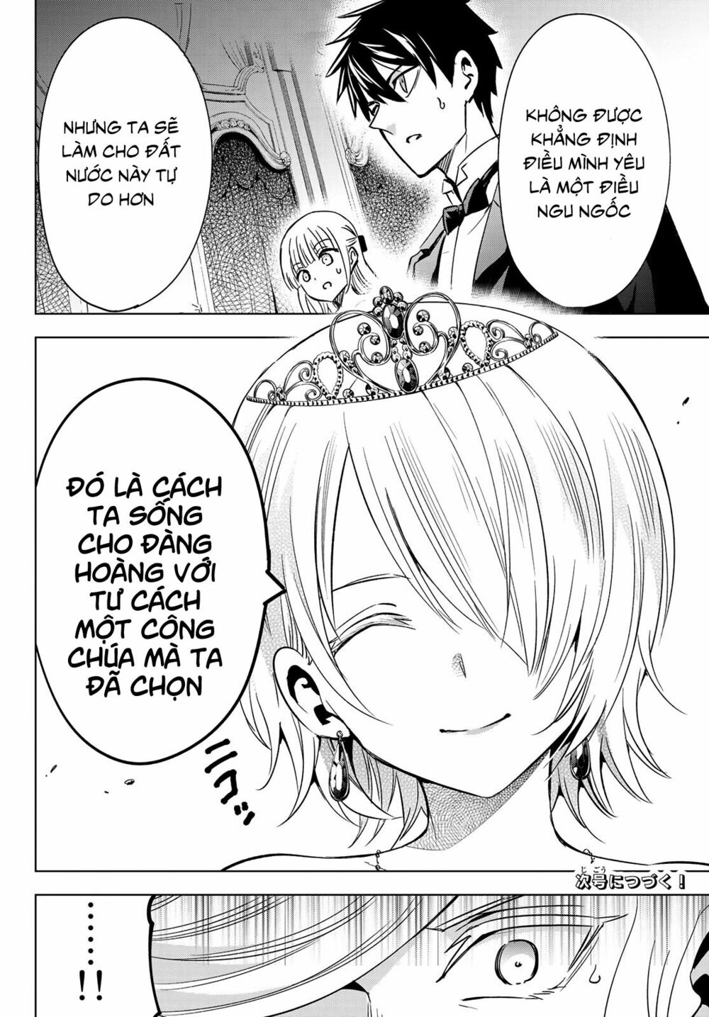 Kishuku Gakkou No Juliet: Chapter 116