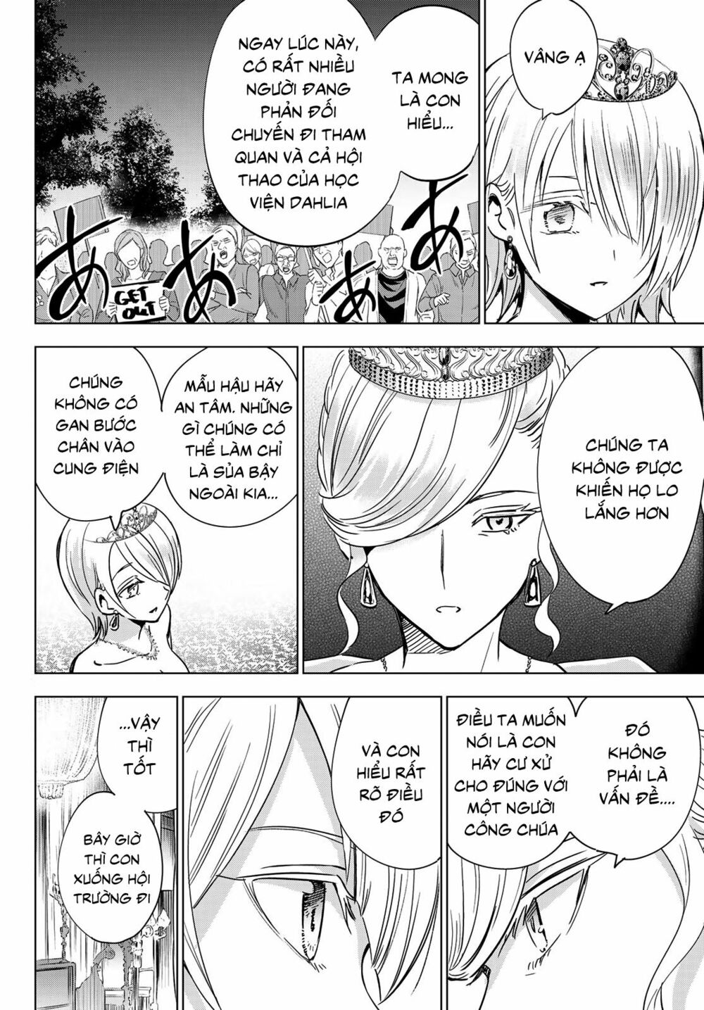 Kishuku Gakkou No Juliet: Chapter 116