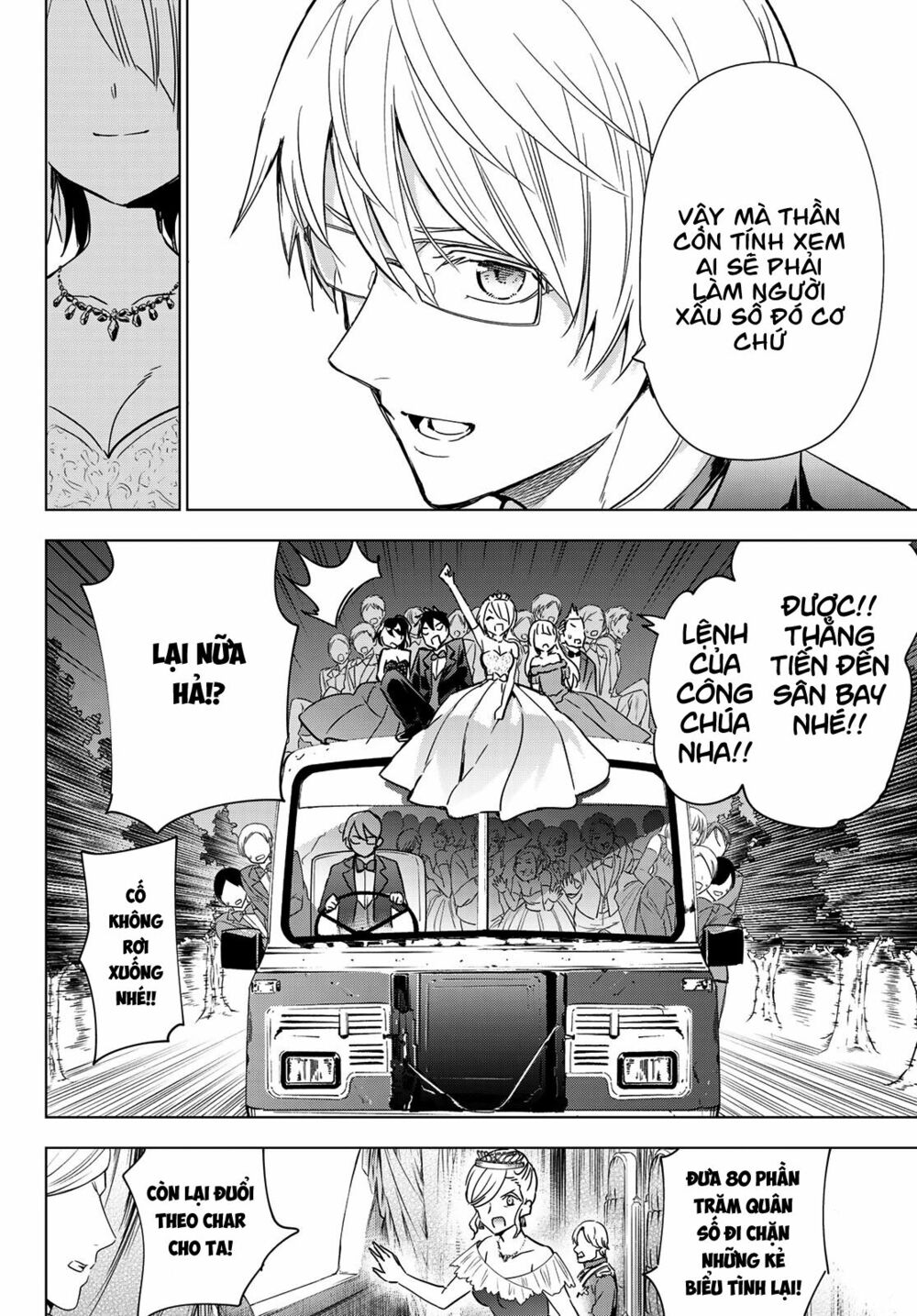 Kishuku Gakkou No Juliet: Chapter 117