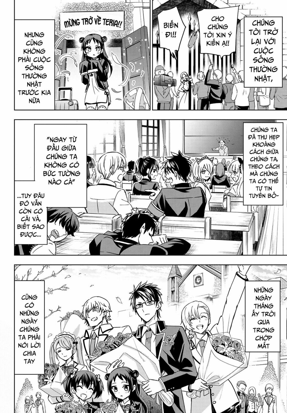 Kishuku Gakkou No Juliet: Chapter 117