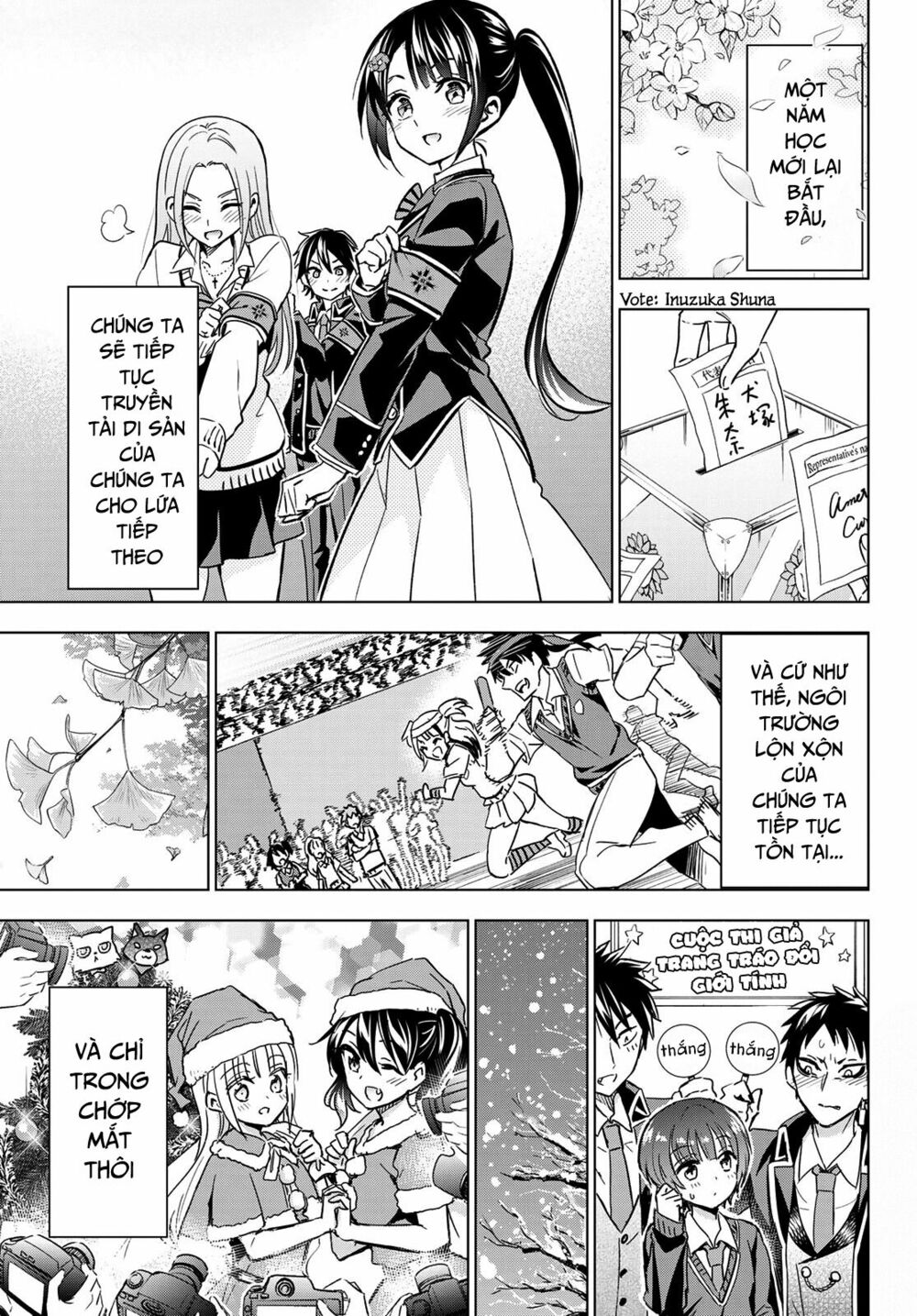 Kishuku Gakkou No Juliet: Chapter 117