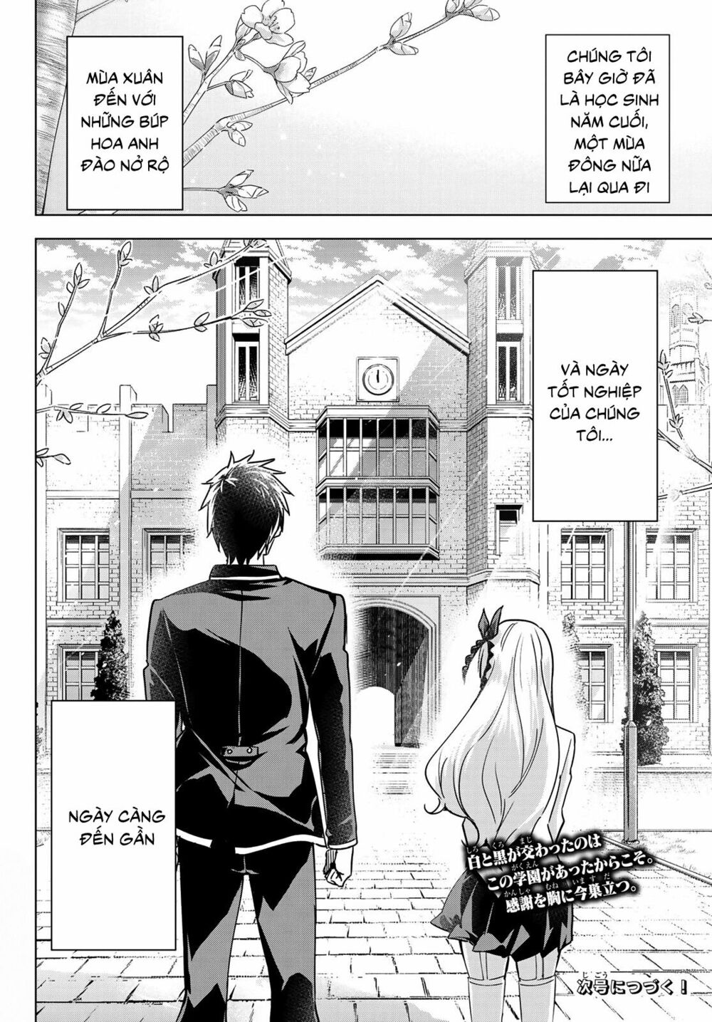Kishuku Gakkou No Juliet: Chapter 117
