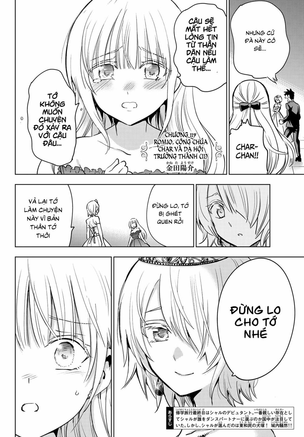 Kishuku Gakkou No Juliet: Chapter 117