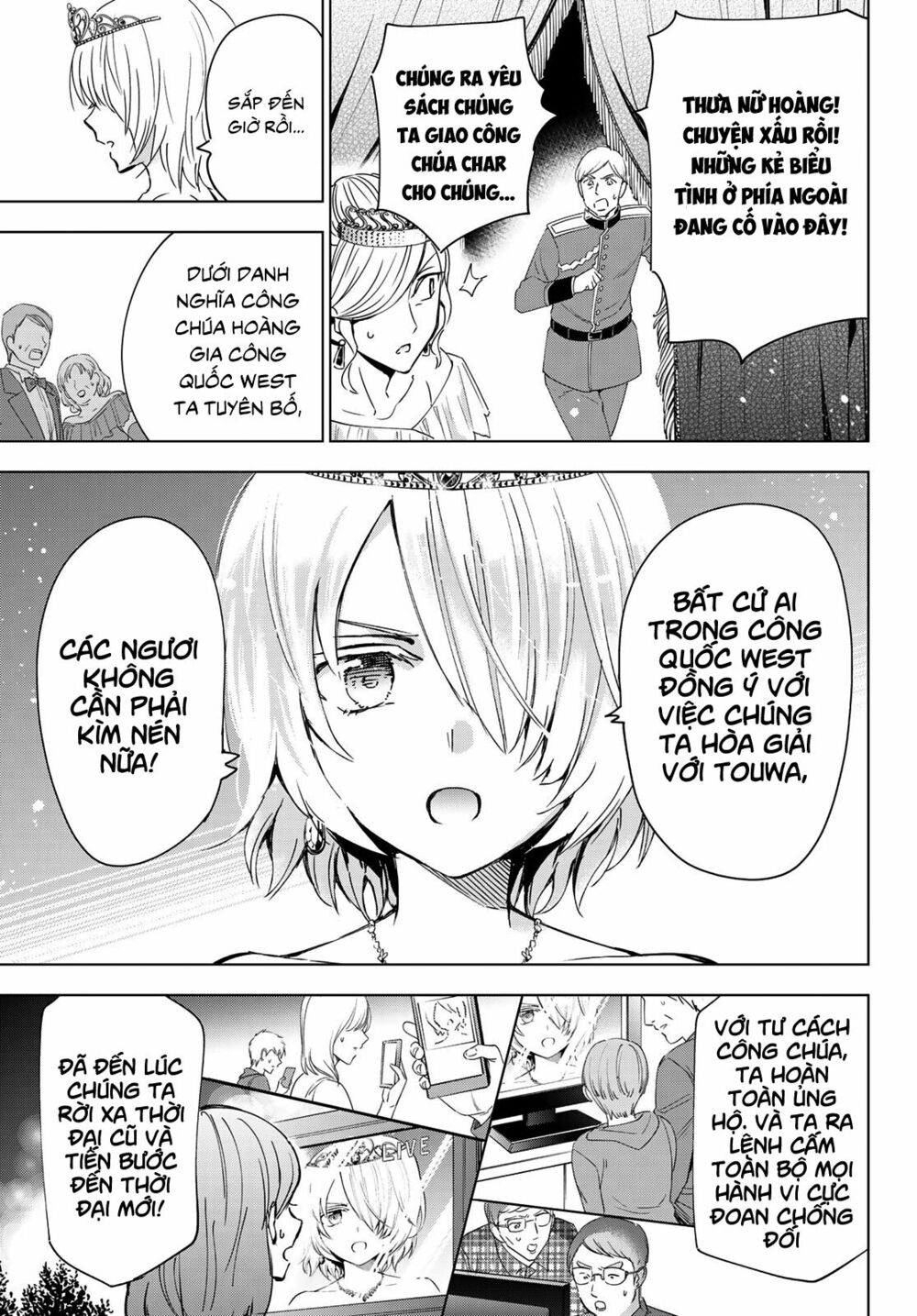 Kishuku Gakkou No Juliet: Chapter 117