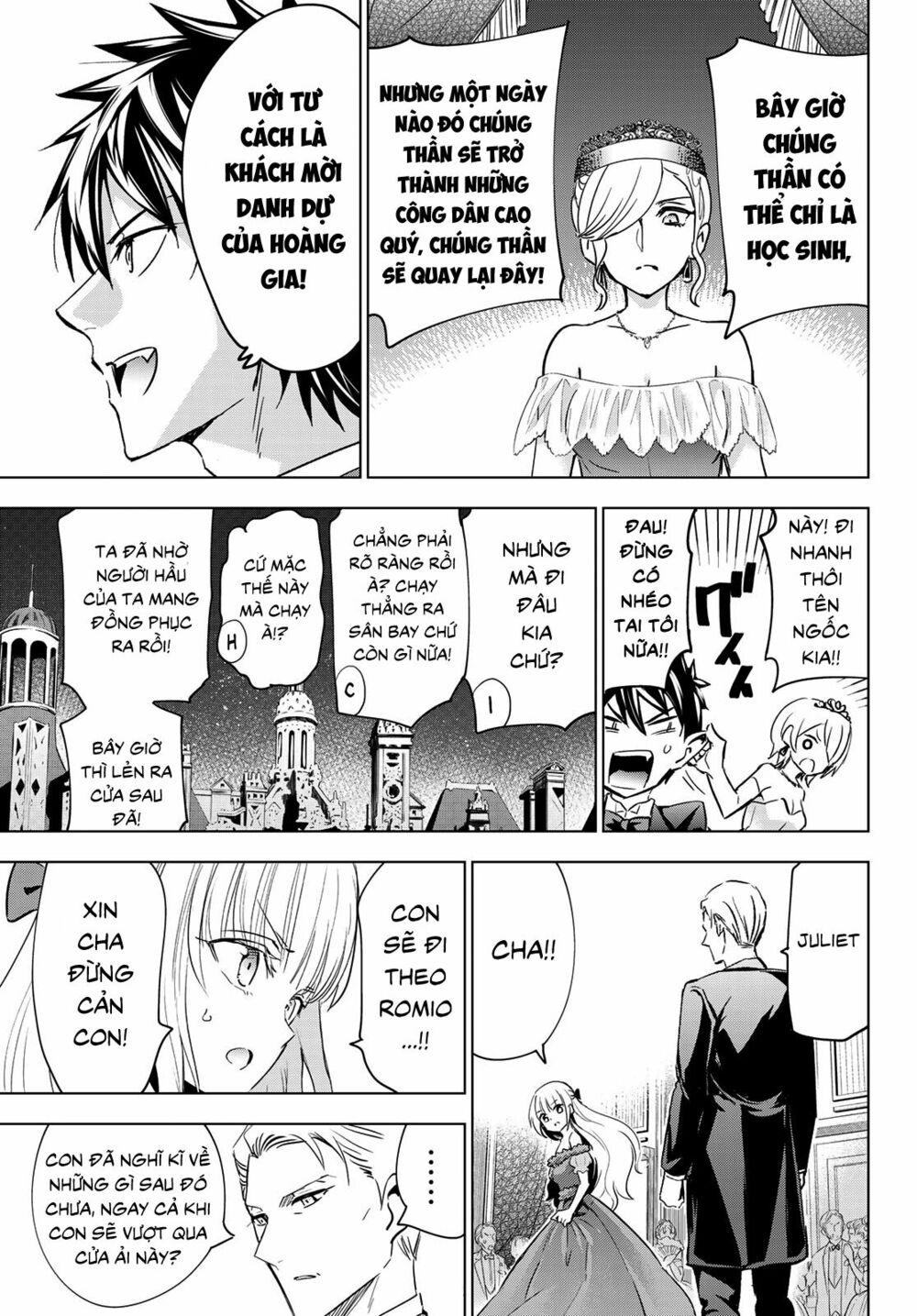 Kishuku Gakkou No Juliet: Chapter 117