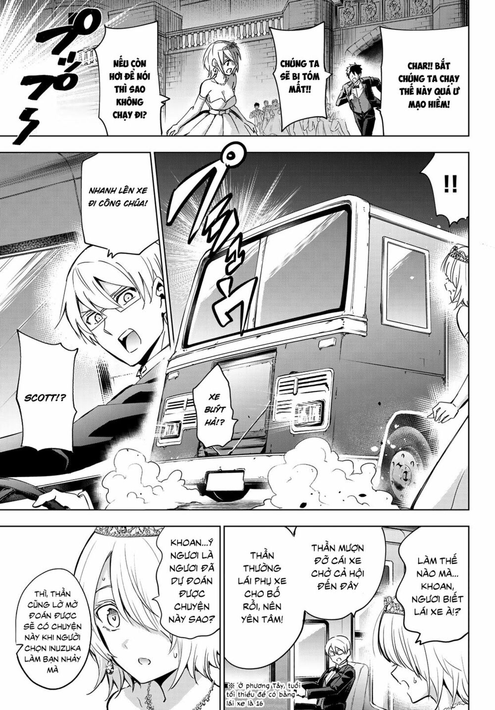 Kishuku Gakkou No Juliet: Chapter 117