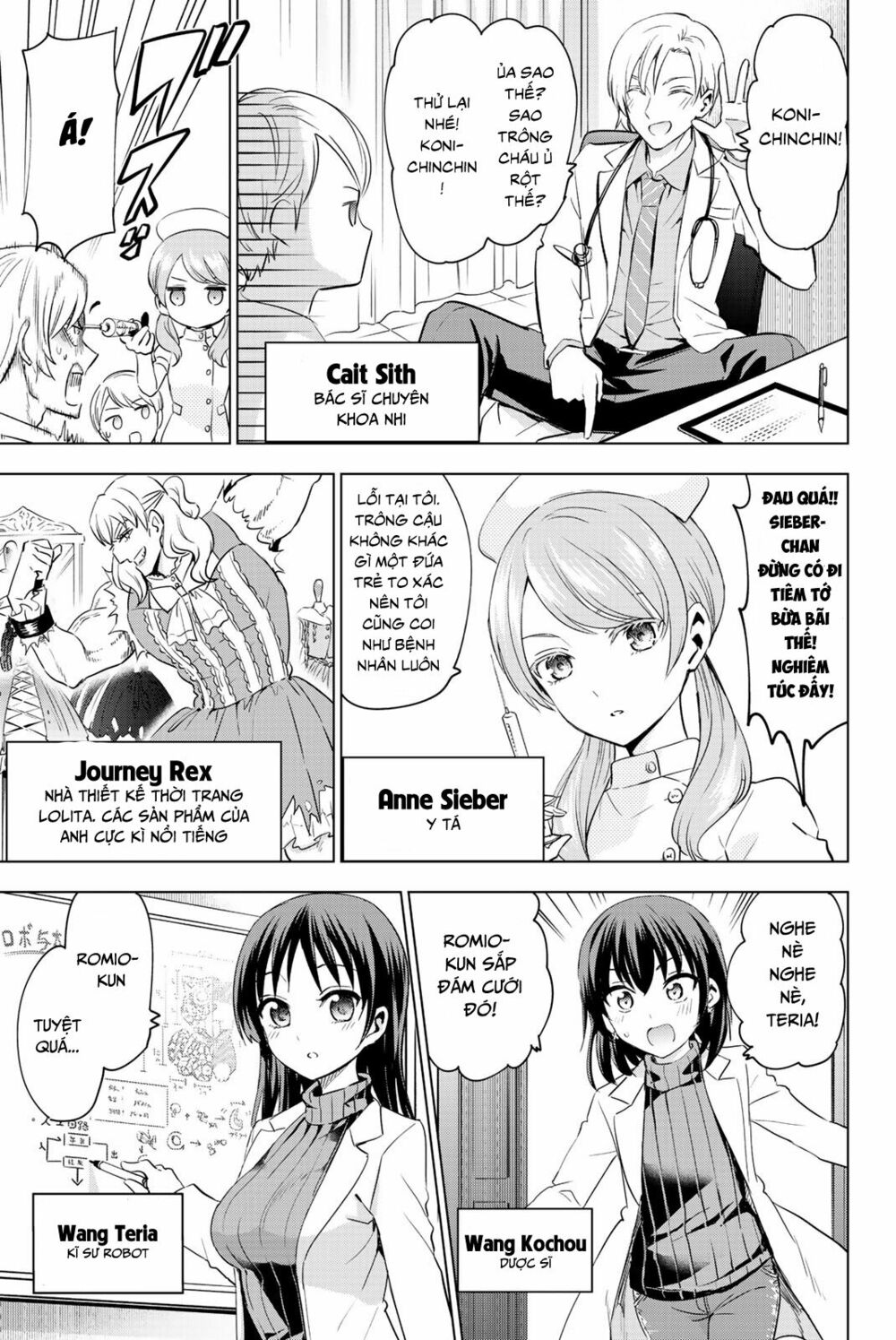 Kishuku Gakkou No Juliet: Chapter 119.5