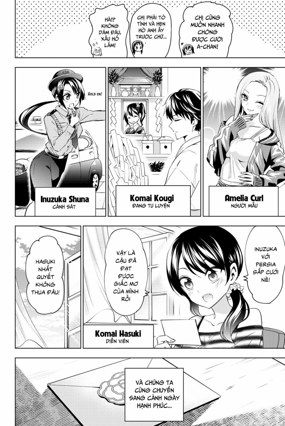 Kishuku Gakkou No Juliet: Chapter 119.5